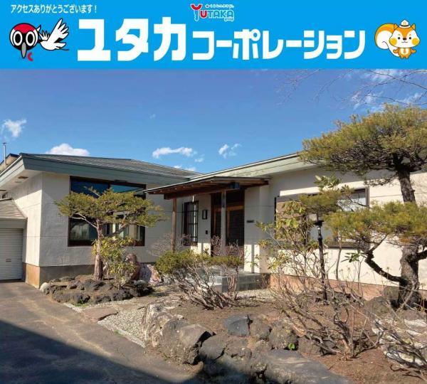 花園町 1650万円