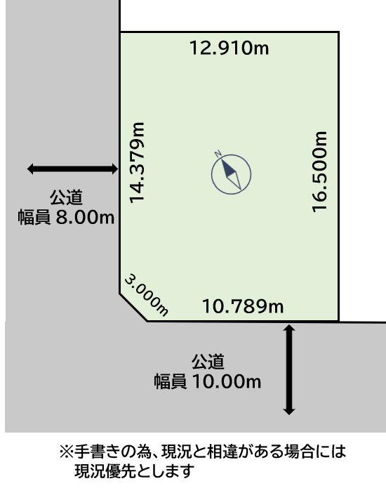 駒場町６（恵庭駅） 1020万円