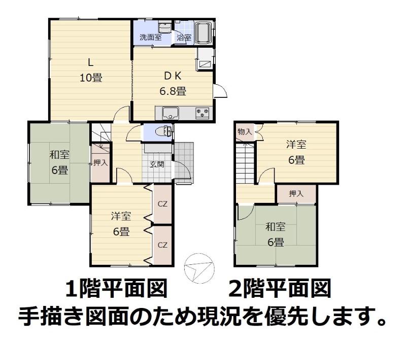 西旭岡町２ 380万円