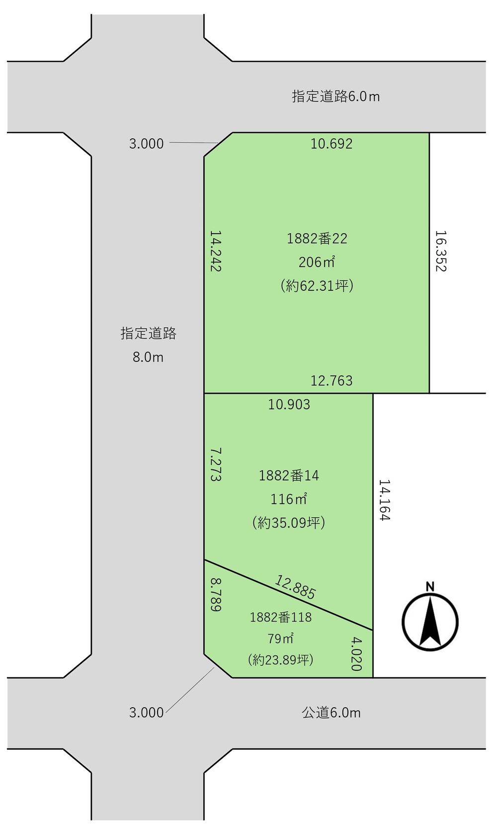 南沢二条４ 1200万円