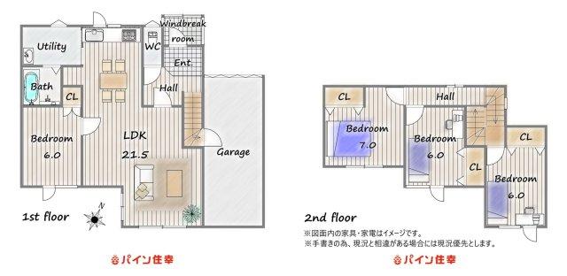 日新町６（糸井駅） 1530万円