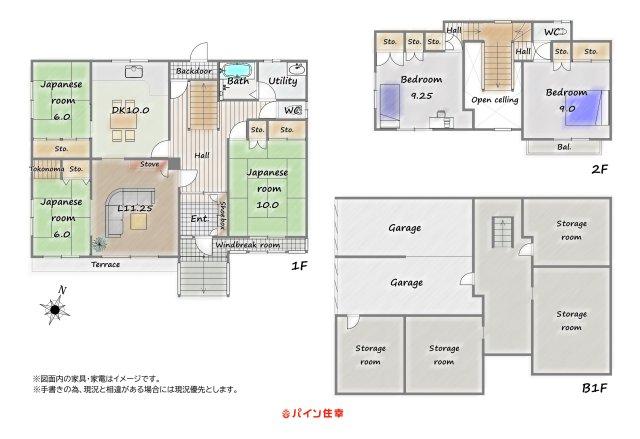 日の出町２（苫小牧駅） 1280万円