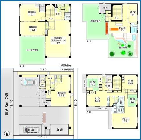 西区発寒14-2 事務所付住宅（CCビル）