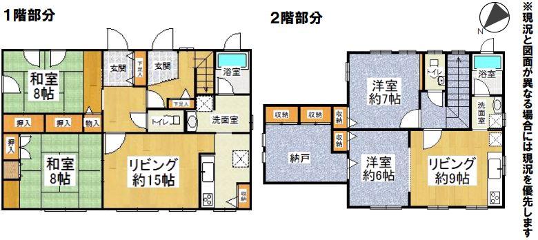 川沿15条2丁目