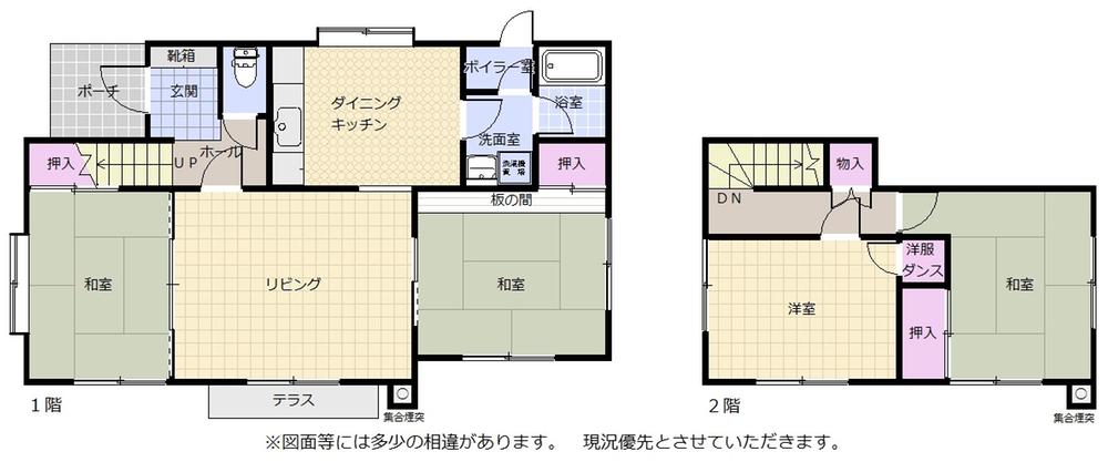 西旭岡町２ 360万円