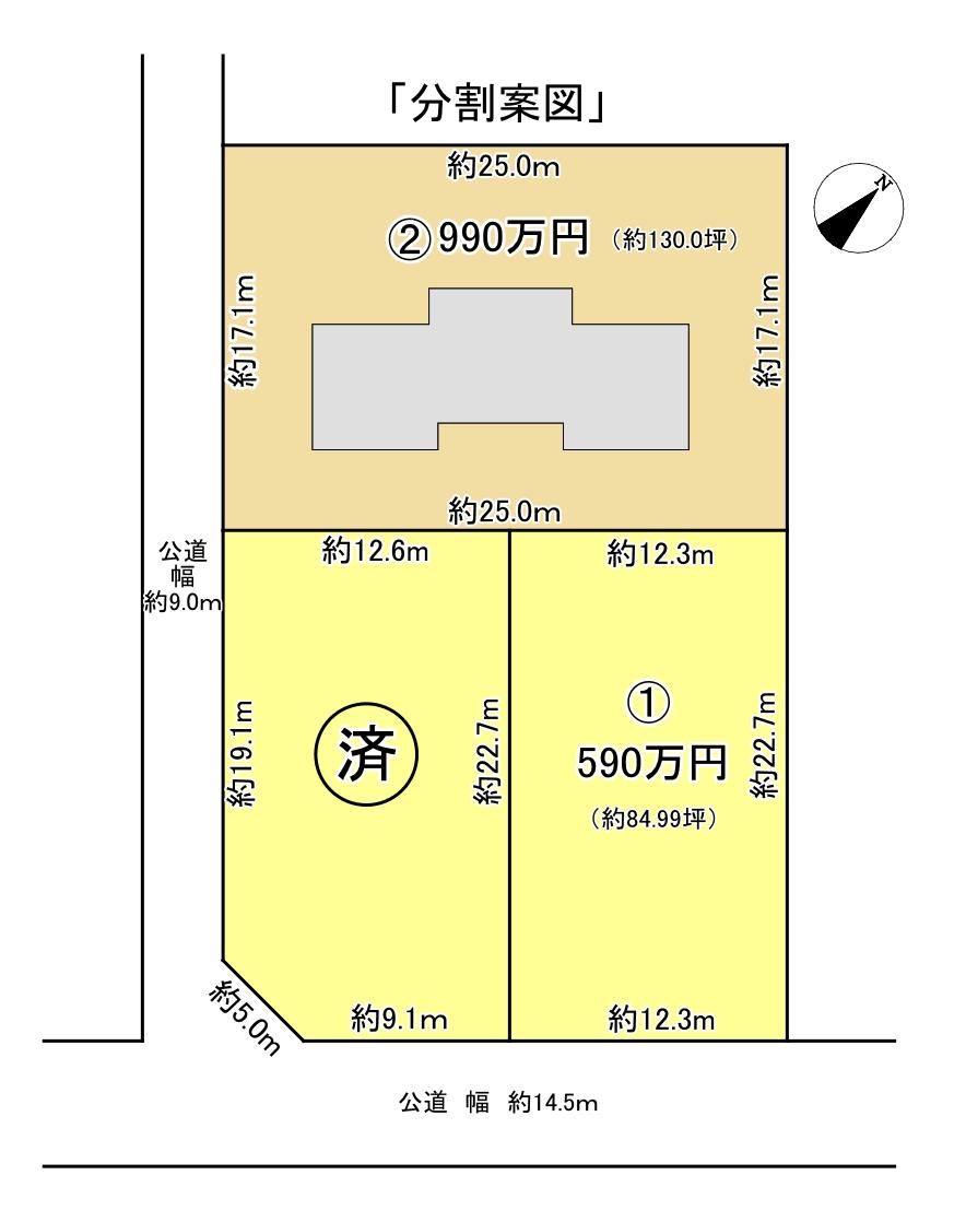 二条西１３（岩見沢駅） 590万円～990万円