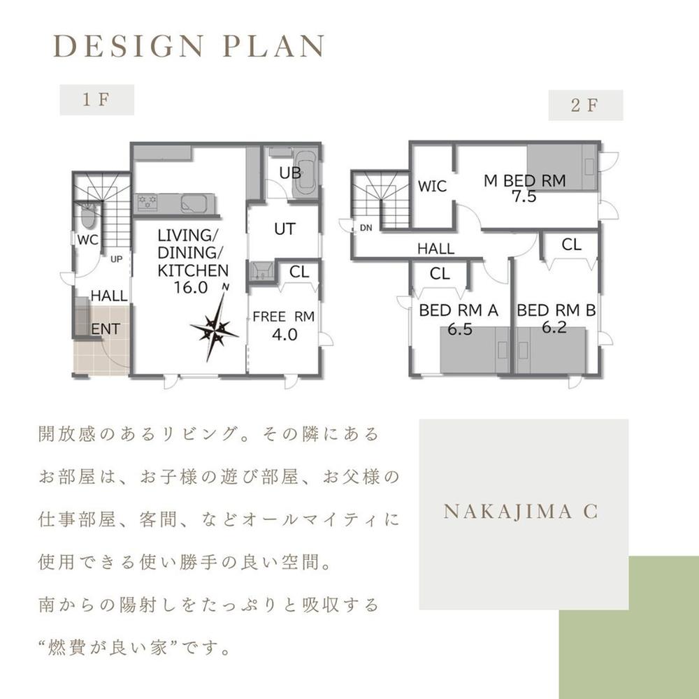 【NEXT　ZERO】ZEHoriented認定住宅　中島町　限定3棟　