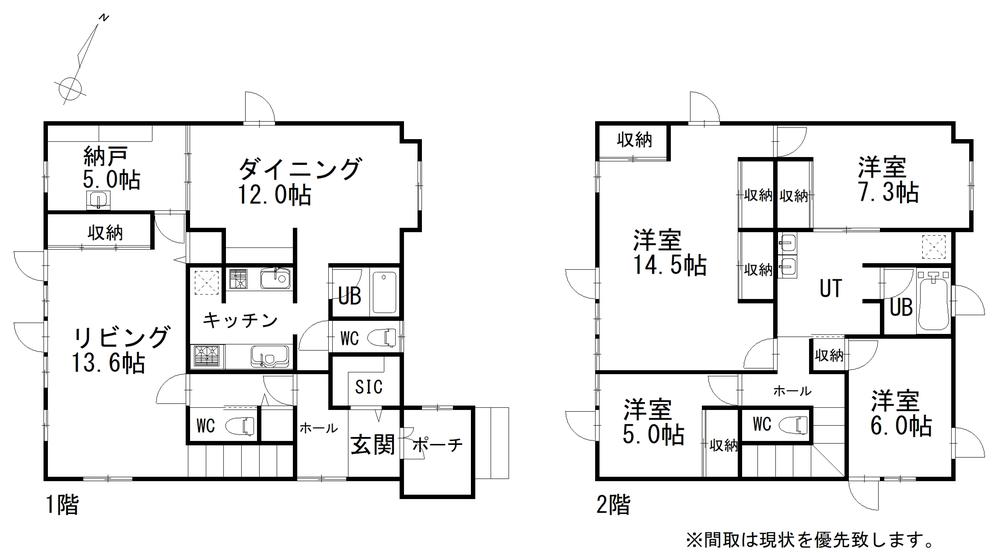 上野幌三条３ 4480万円