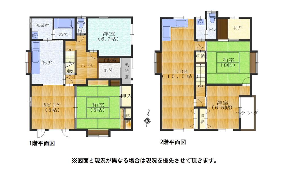 桔梗３（桔梗駅） 580万円