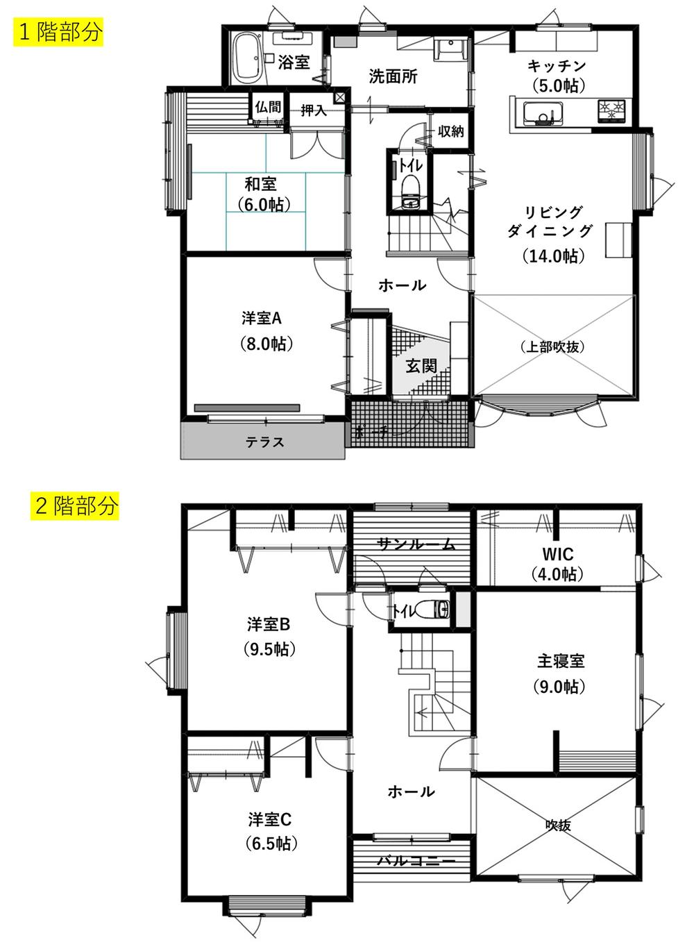 拓北六条４（拓北駅） 2890万円