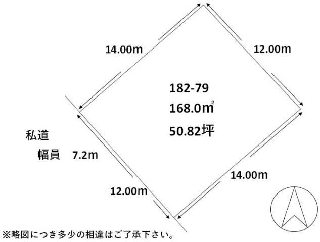 東山町（函館駅） 50万円