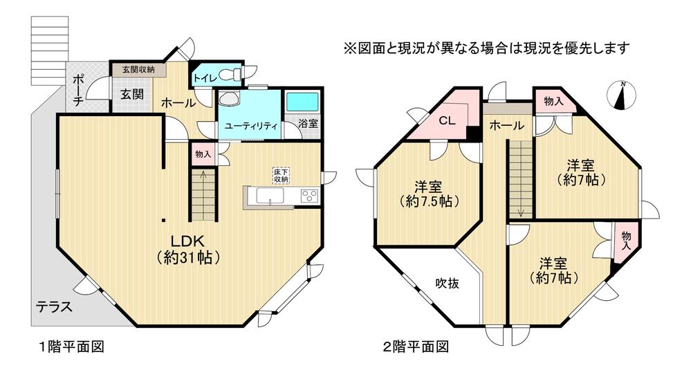 美しが丘四条７ 1980万円