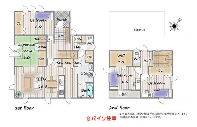 ときわ町４（錦岡駅） 1780万円