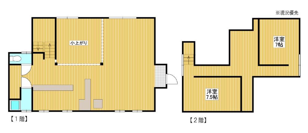 西川町 1300万円