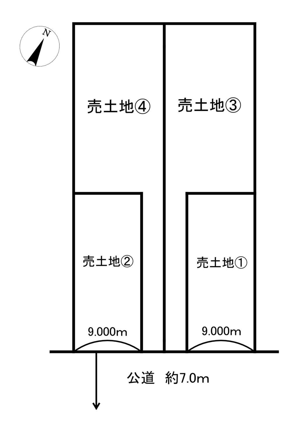 大麻東町【北王の分譲地】残り2区画