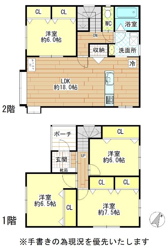 西野八条４ 2380万円