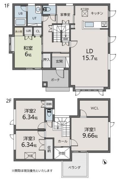 白樺町３ 1780万円