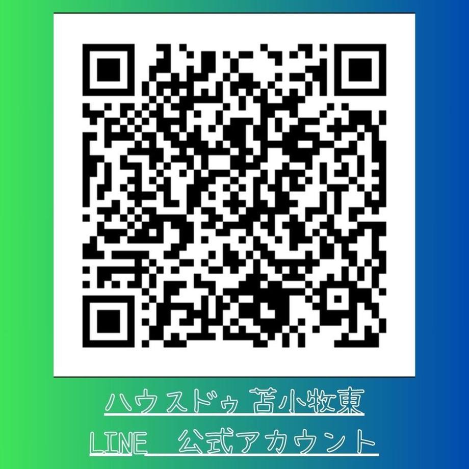 日新町６（糸井駅） 1530万円