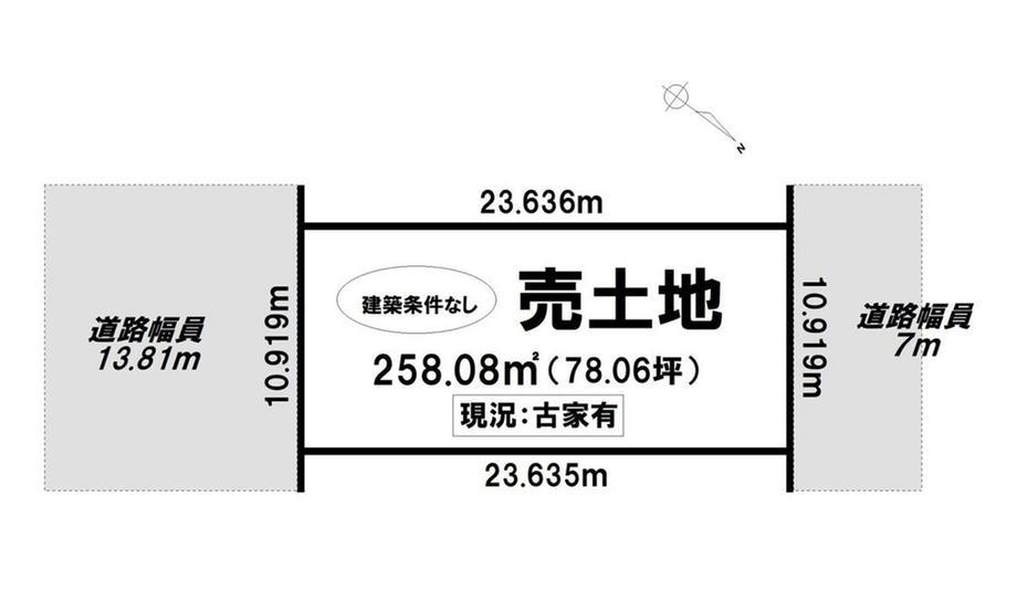 中町１（美瑛駅） 400万円