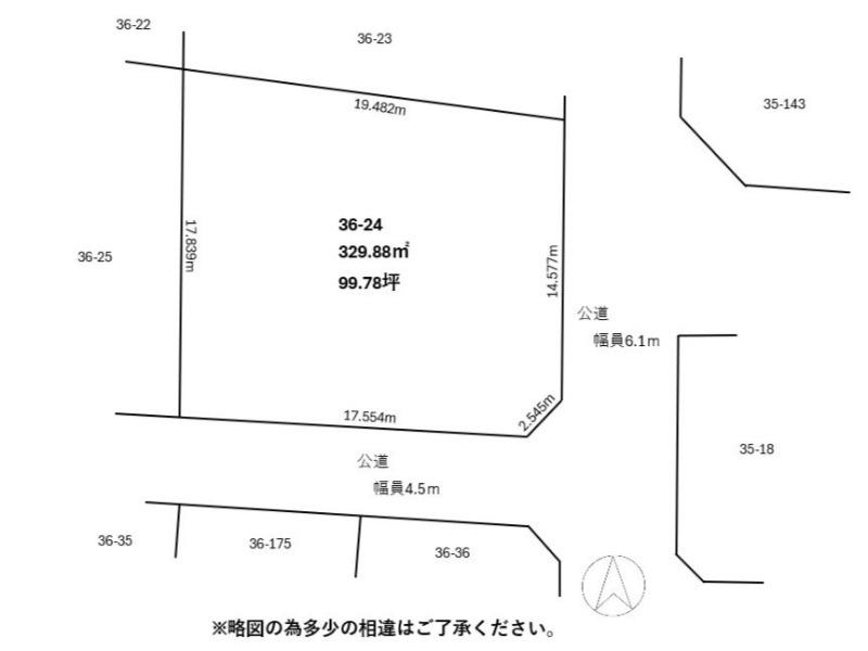 日吉町３ 980万円