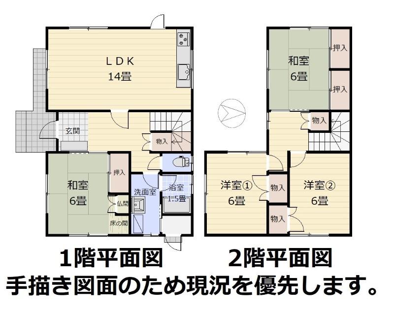 桔梗３（桔梗駅） 1280万円