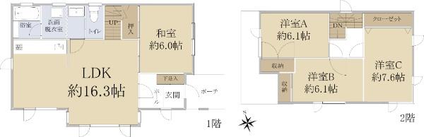 星野町（ほしみ駅） 1398万円