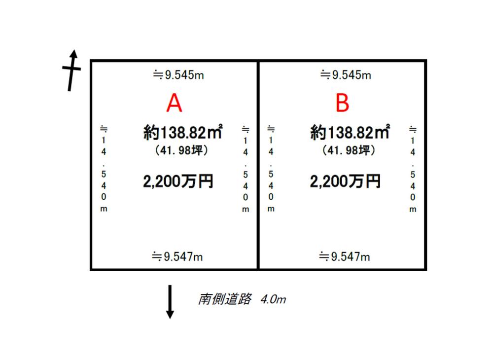 西区発寒2条4丁目土地