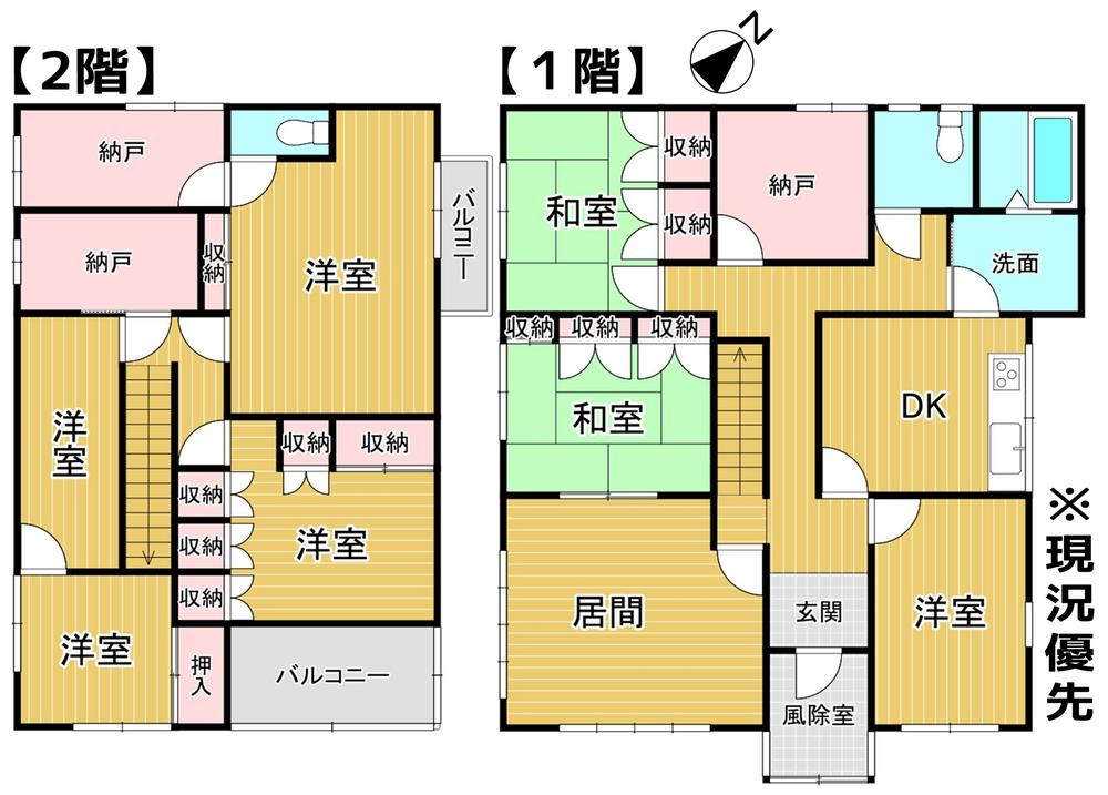 花川南九条２ 1180万円