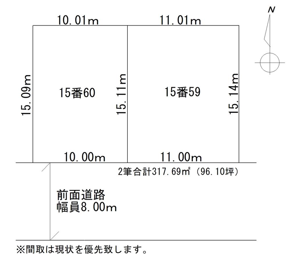 星置南１（星置駅） 1450万円