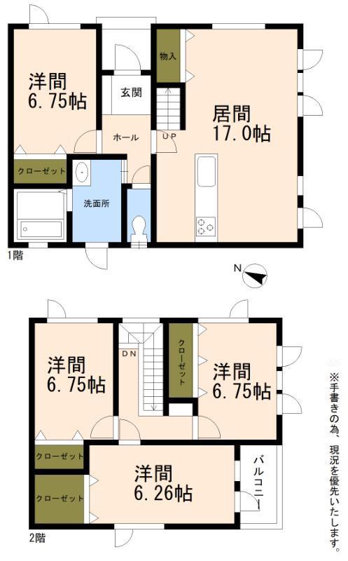 西野八条３ 3600万円