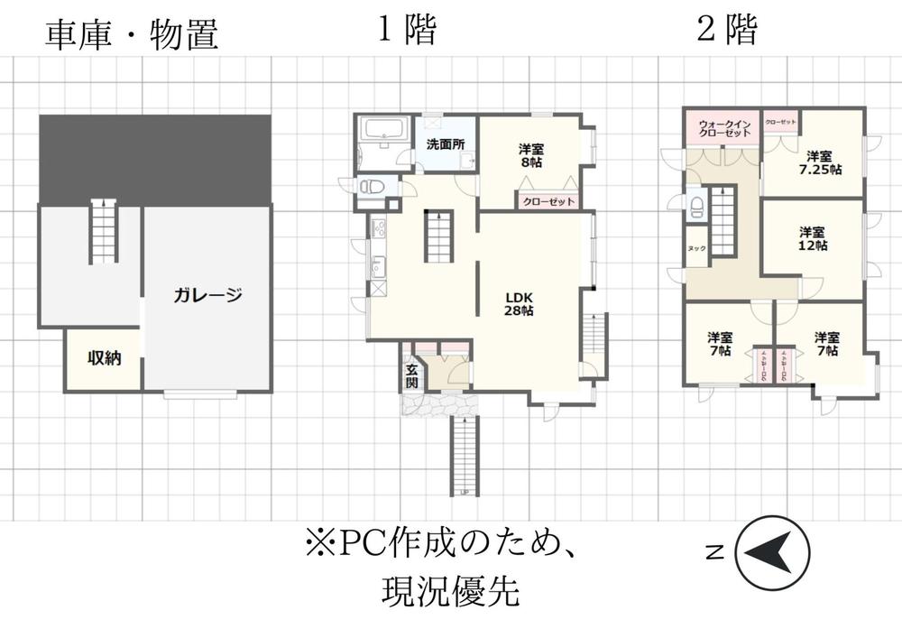 神楽岡十一条３（神楽岡駅） 2480万円