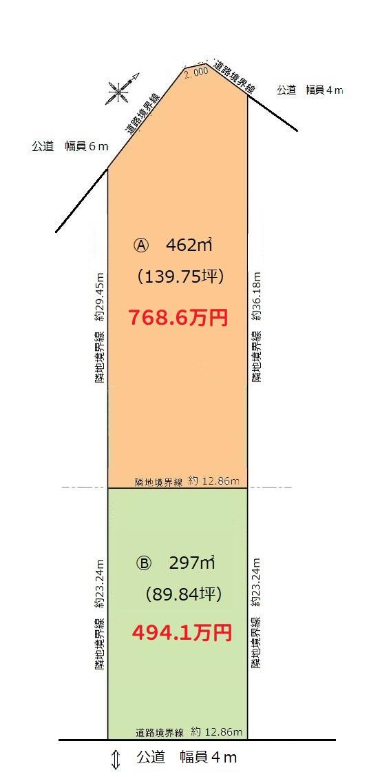 春日町２ 494万1000円