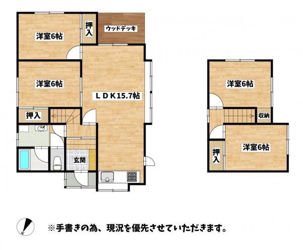 日新町６（糸井駅） 980万円