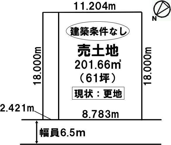 宮前町４（錦岡駅） 90万円