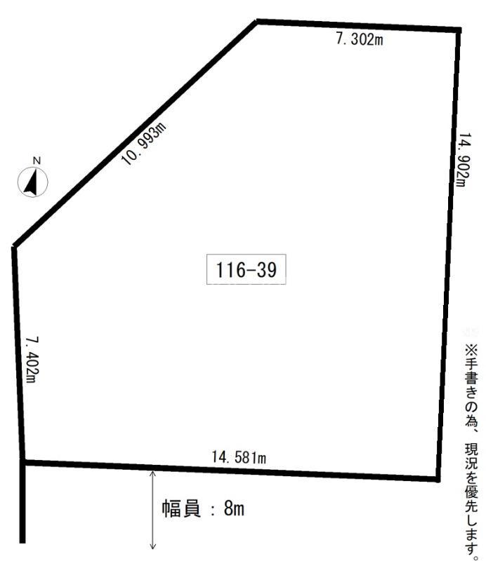 文京町１ 1000万円