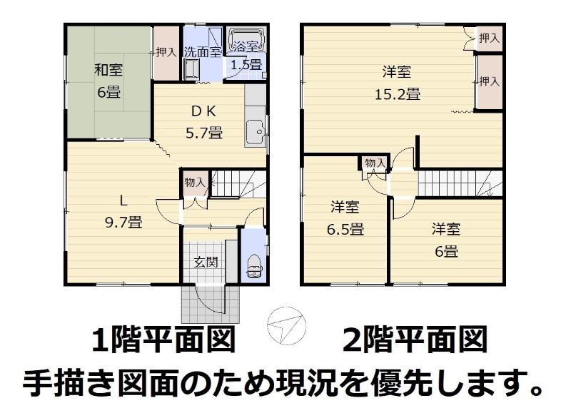 西旭岡町３ 480万円