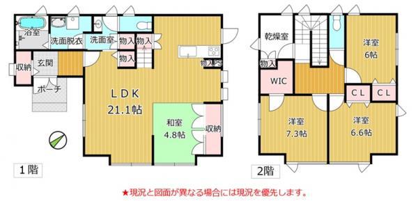 本通３（深堀町駅） 2780万円