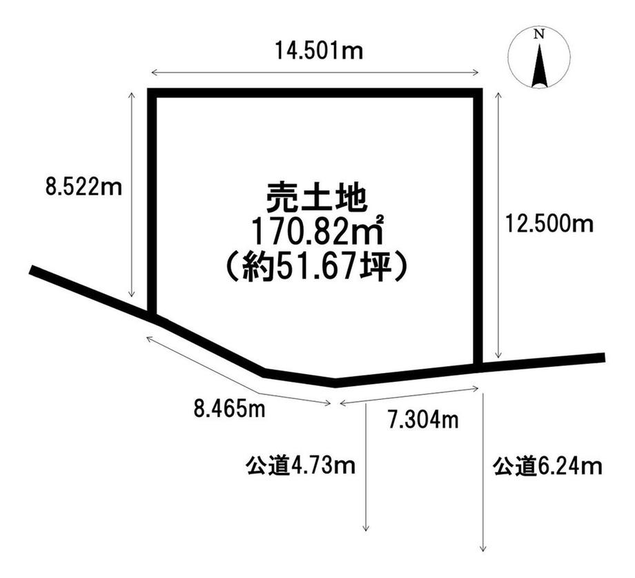 西野九条４ 999万円