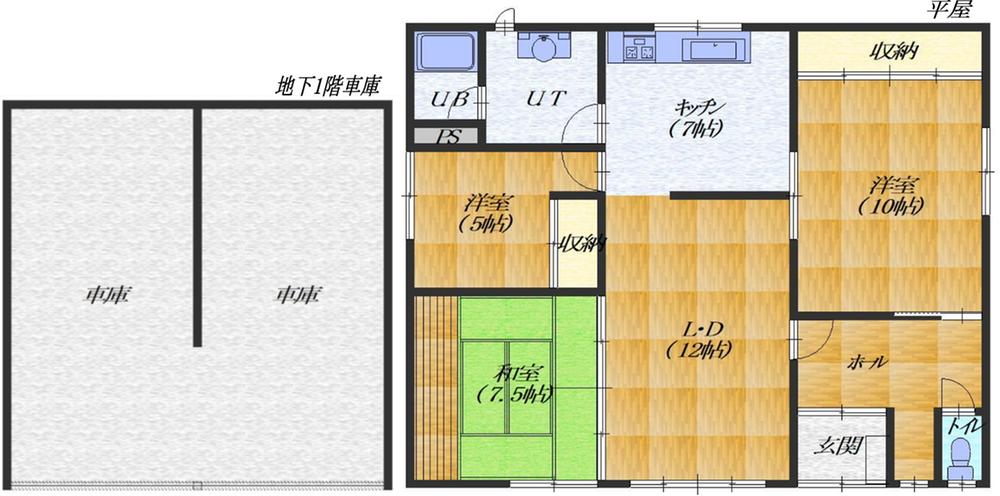 日吉町４ 1250万円