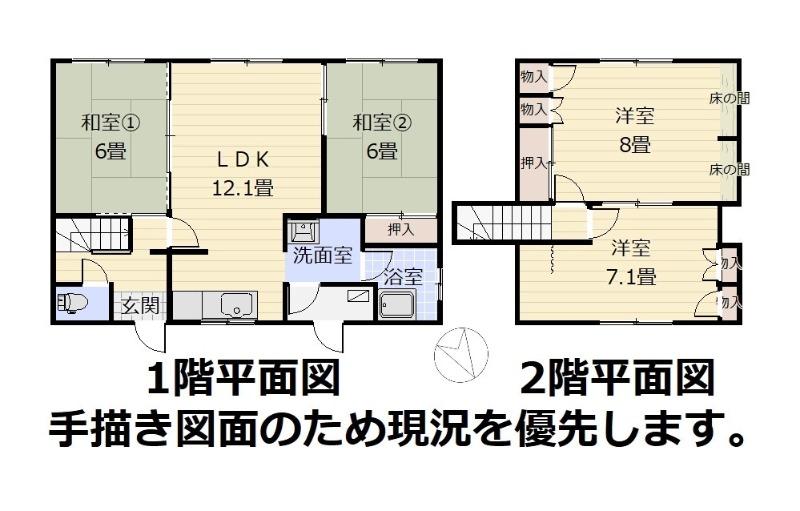 滝沢町（湯の川駅） 480万円