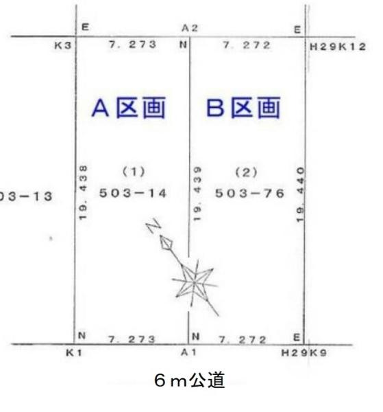 新琴似六条９（新琴似駅） 2396万円