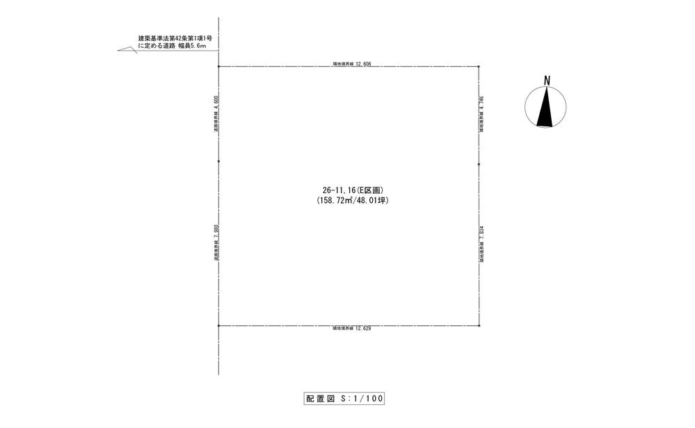 中道１（五稜郭公園前駅） 864万1000円