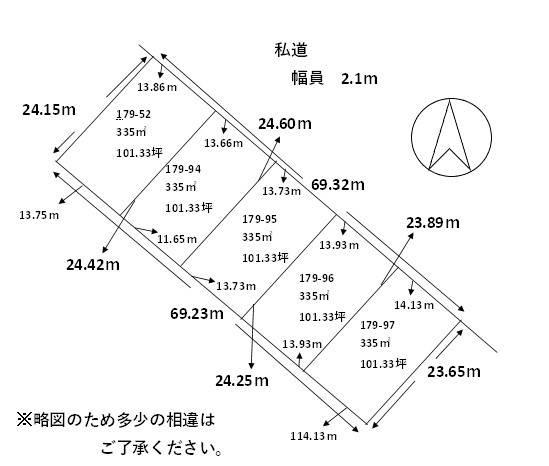 東山町（函館駅） 380万円