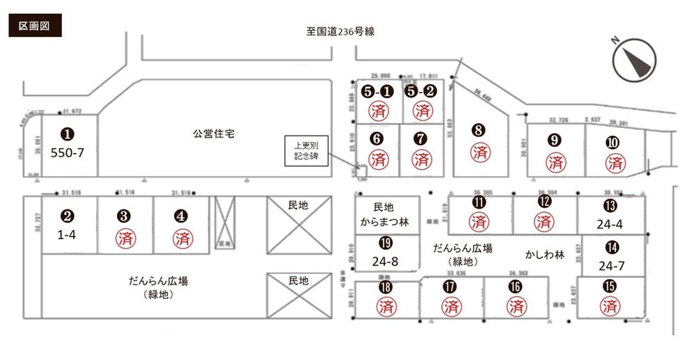 字上更別 233万9000円～297万3000円