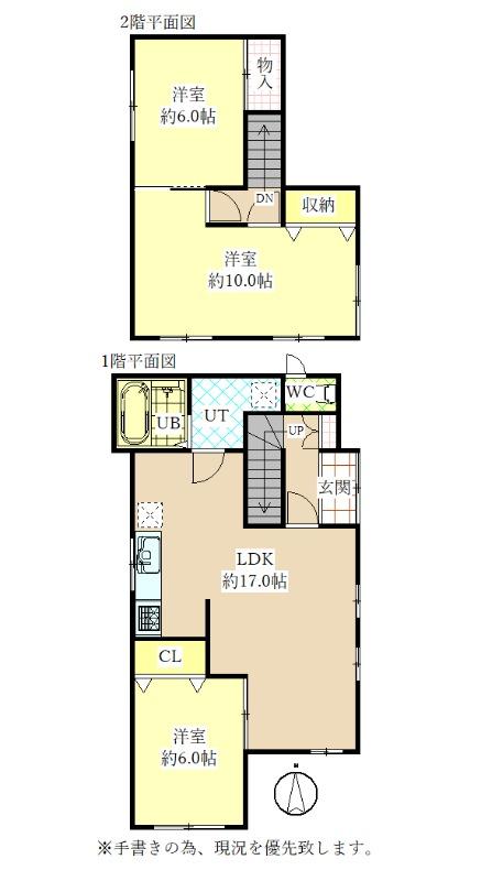 札幌市南区川沿4条3丁目　戸建