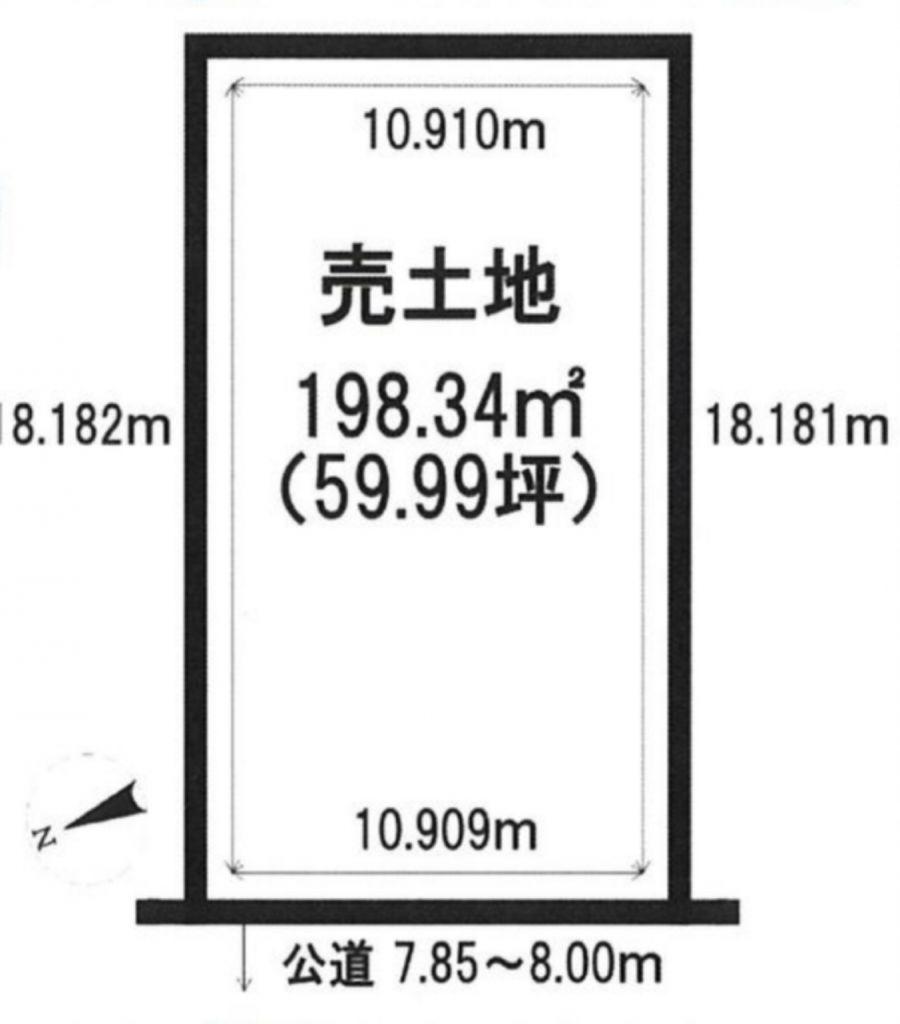 北野二条２ 1980万円