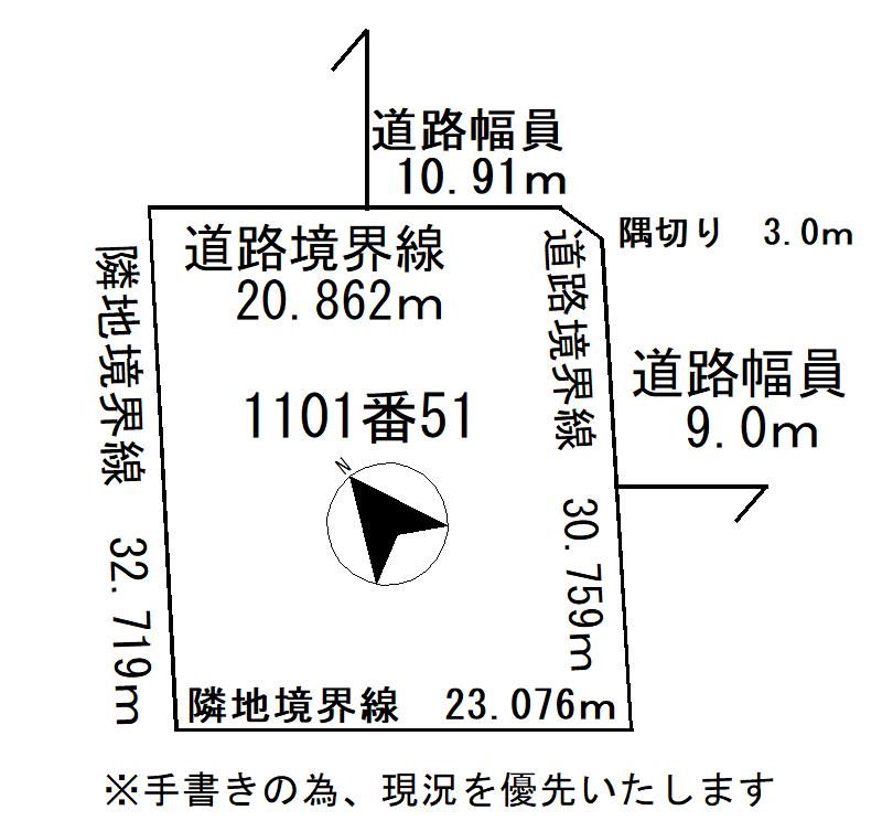 新発寒五条１（発寒駅） 1億1250万円