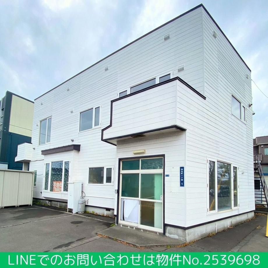 弥生町１（苫小牧駅） 1580万円