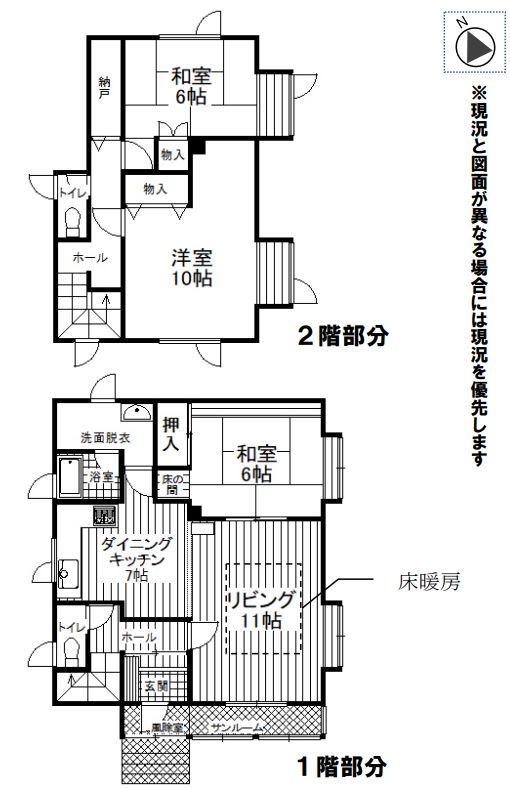 札幌市西区福井2丁目