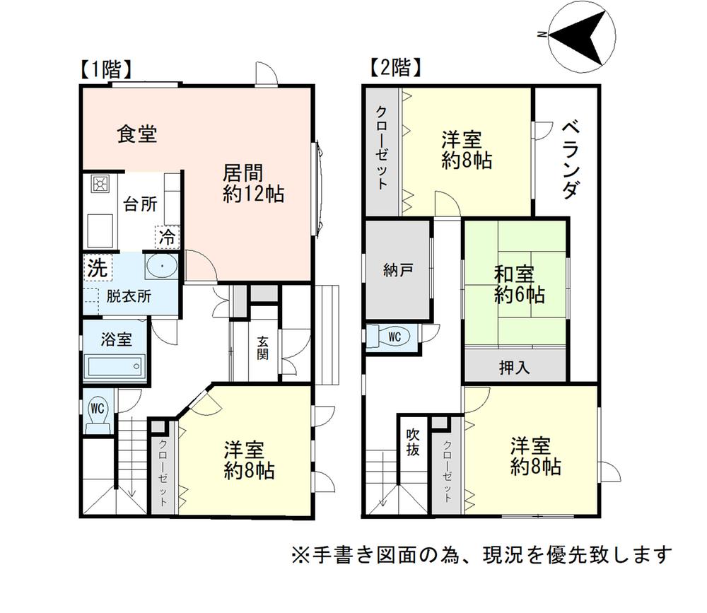 澄川6条12丁目戸建【4SLDK】×【車庫】